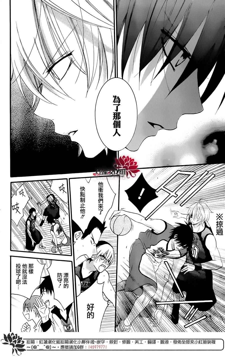 《盛气凌人》漫画最新章节第39话免费下拉式在线观看章节第【20】张图片