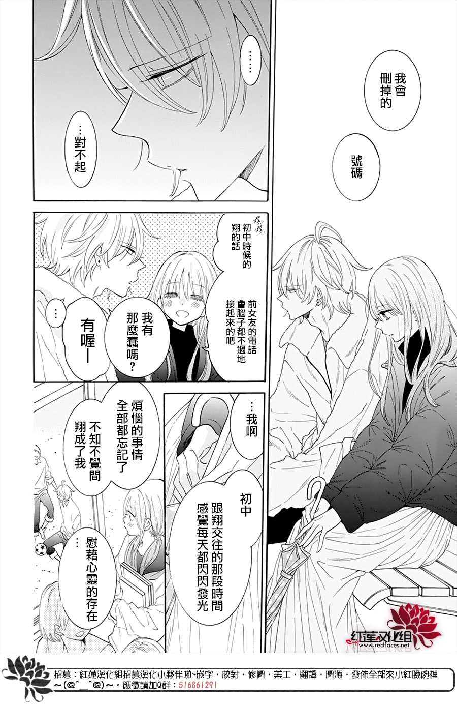 《盛气凌人》漫画最新章节第125话免费下拉式在线观看章节第【6】张图片