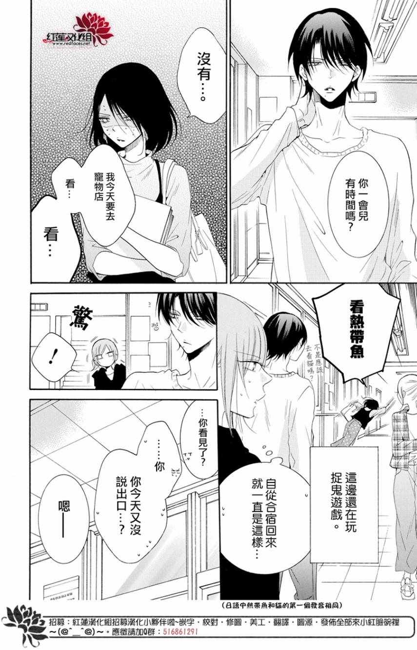 《盛气凌人》漫画最新章节第93话免费下拉式在线观看章节第【4】张图片