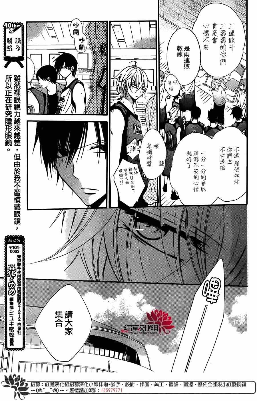 《盛气凌人》漫画最新章节第19话免费下拉式在线观看章节第【17】张图片