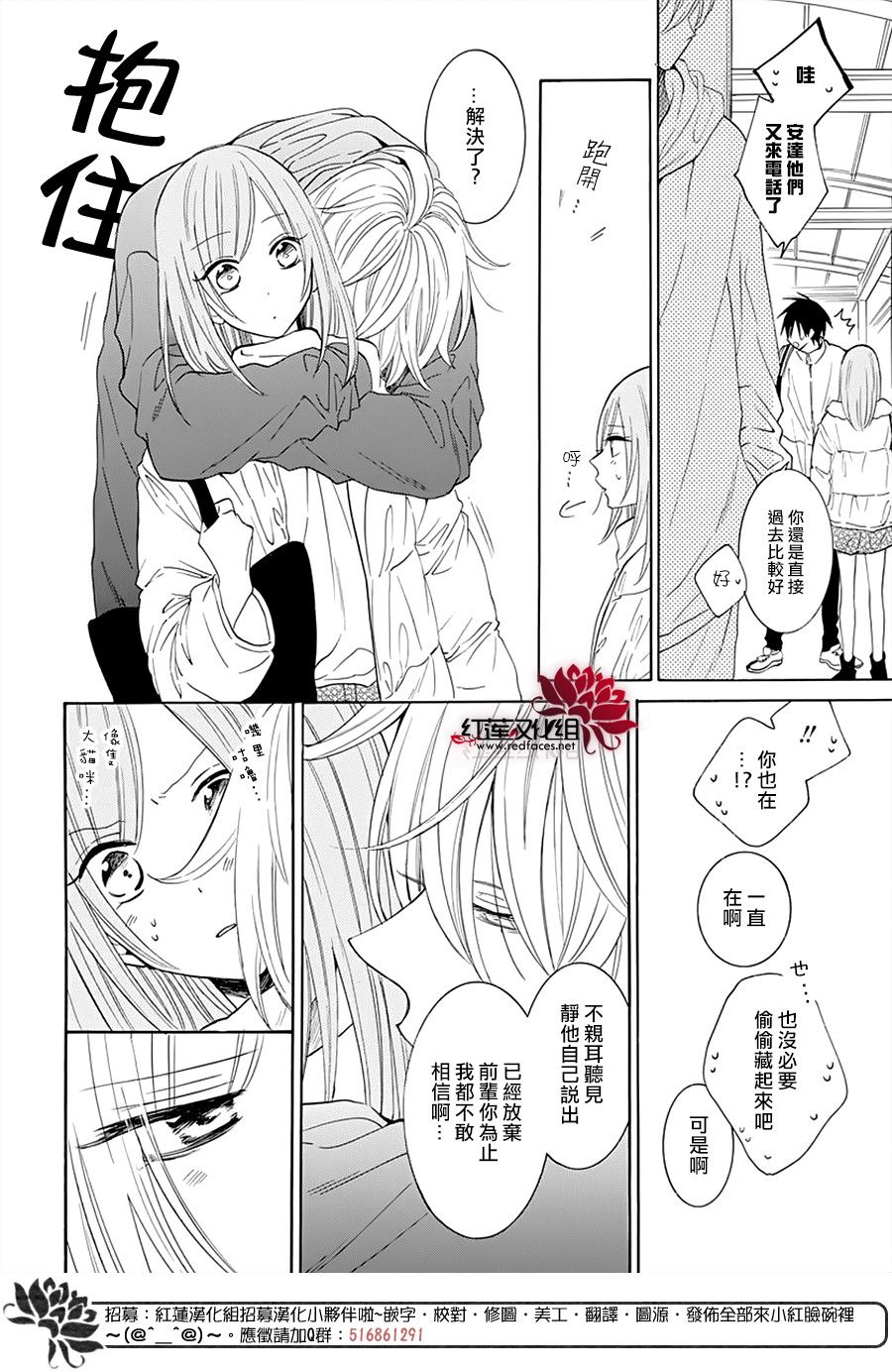 《盛气凌人》漫画最新章节第127话免费下拉式在线观看章节第【28】张图片