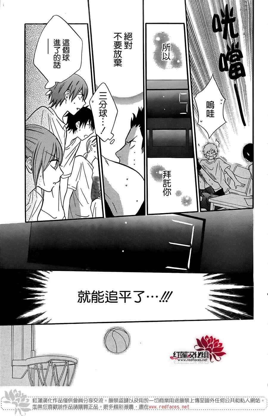 《盛气凌人》漫画最新章节第15话免费下拉式在线观看章节第【15】张图片