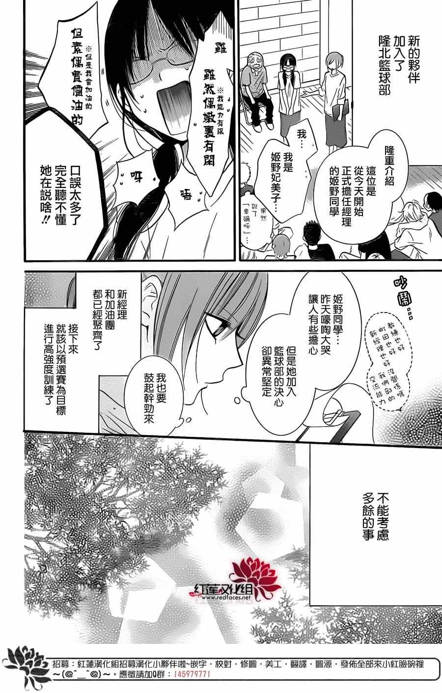 《盛气凌人》漫画最新章节第18话免费下拉式在线观看章节第【4】张图片