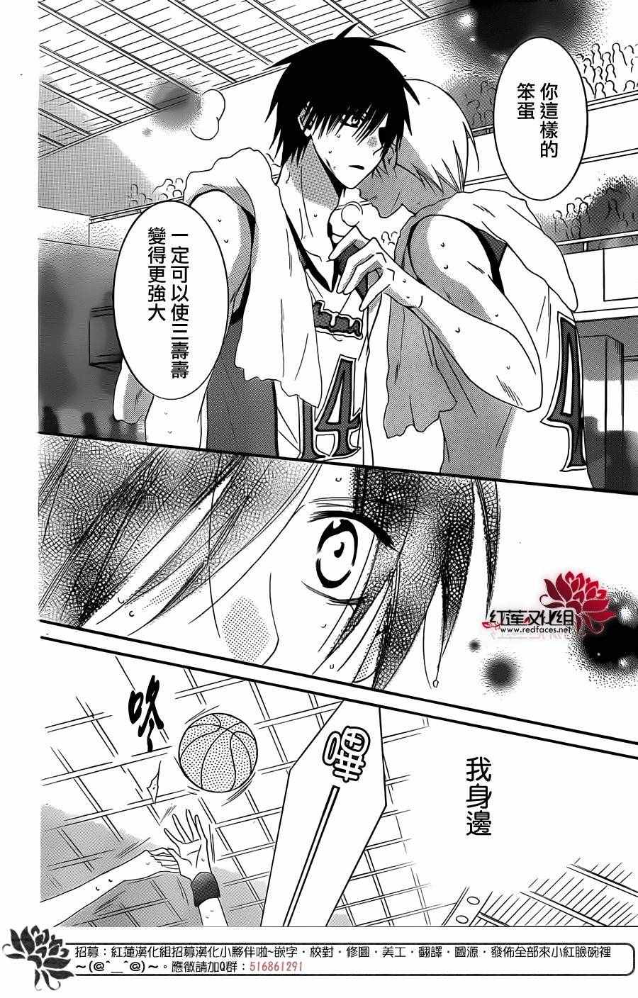 《盛气凌人》漫画最新章节第46话免费下拉式在线观看章节第【22】张图片