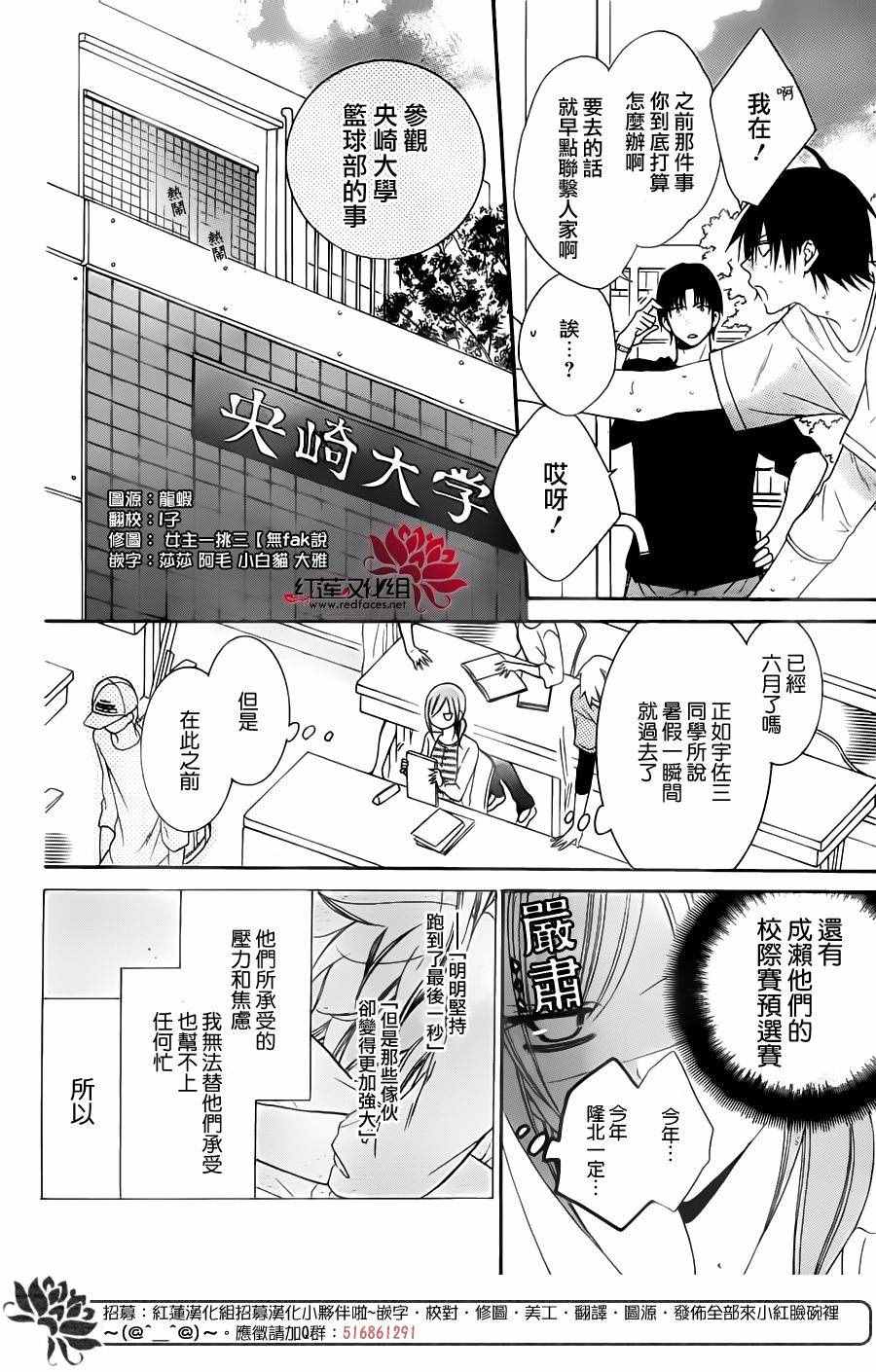 《盛气凌人》漫画最新章节第60话免费下拉式在线观看章节第【12】张图片