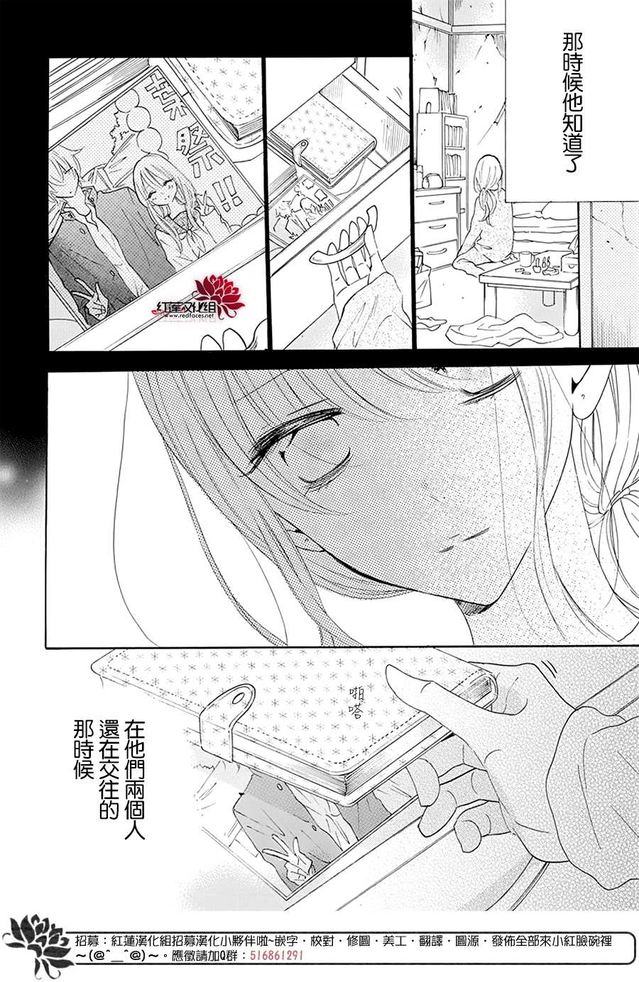 《盛气凌人》漫画最新章节第120话免费下拉式在线观看章节第【28】张图片