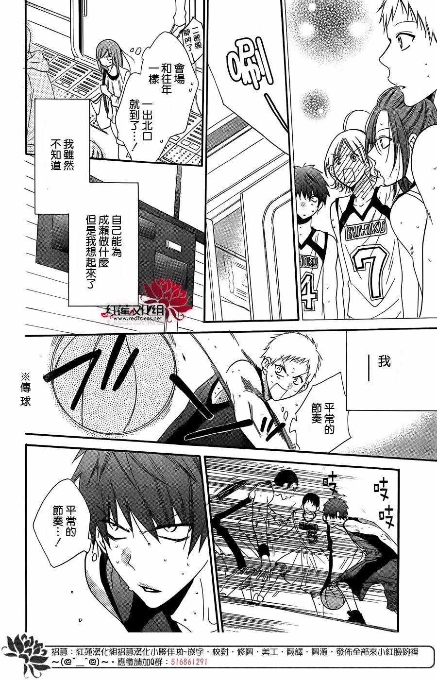 《盛气凌人》漫画最新章节第56话免费下拉式在线观看章节第【26】张图片