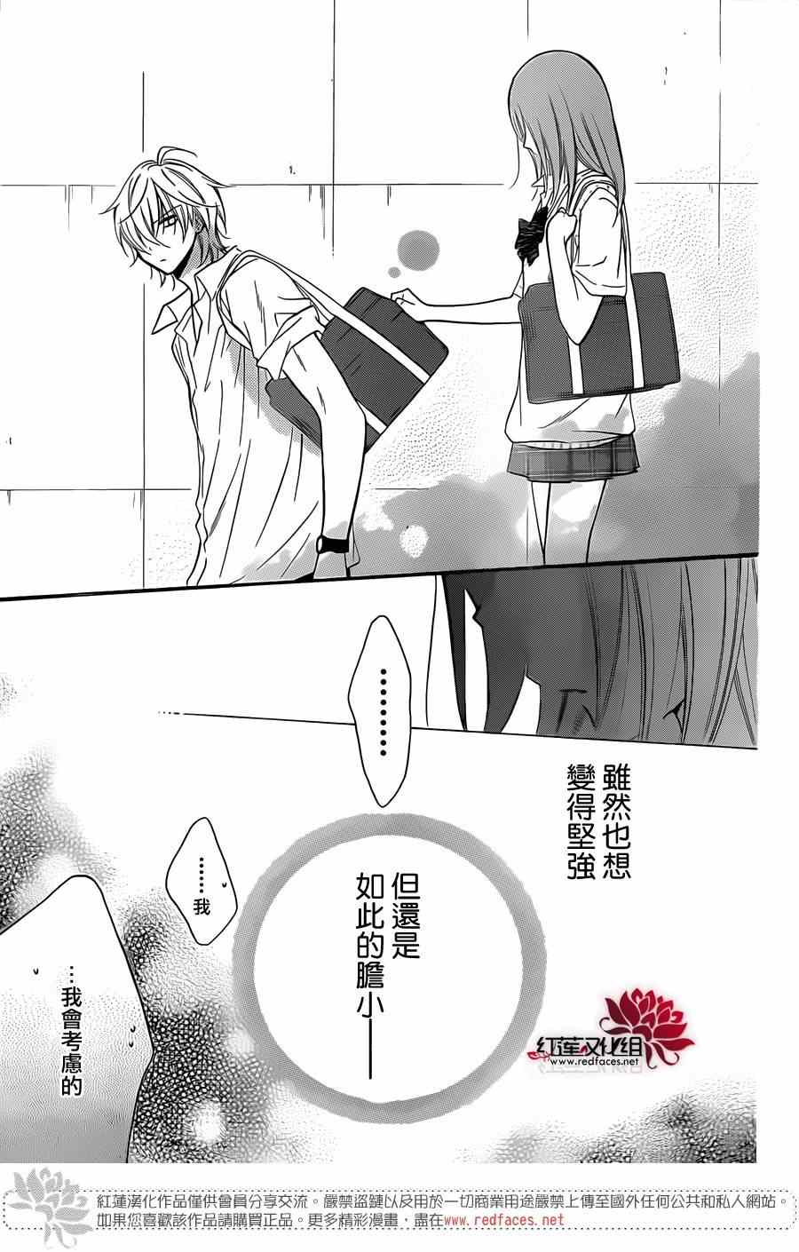 《盛气凌人》漫画最新章节第18话免费下拉式在线观看章节第【27】张图片