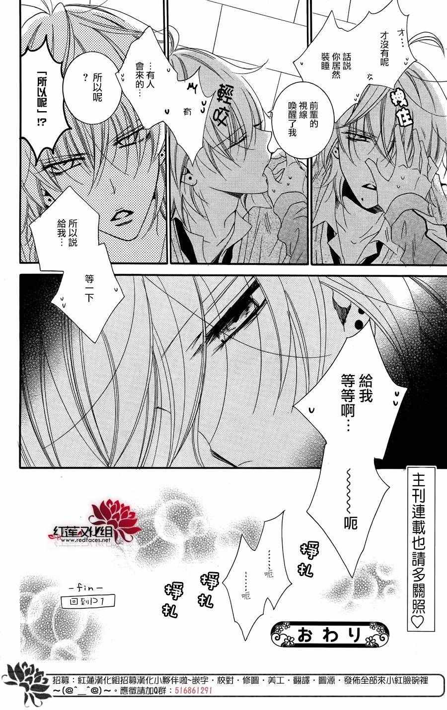 《盛气凌人》漫画最新章节番外篇05免费下拉式在线观看章节第【10】张图片