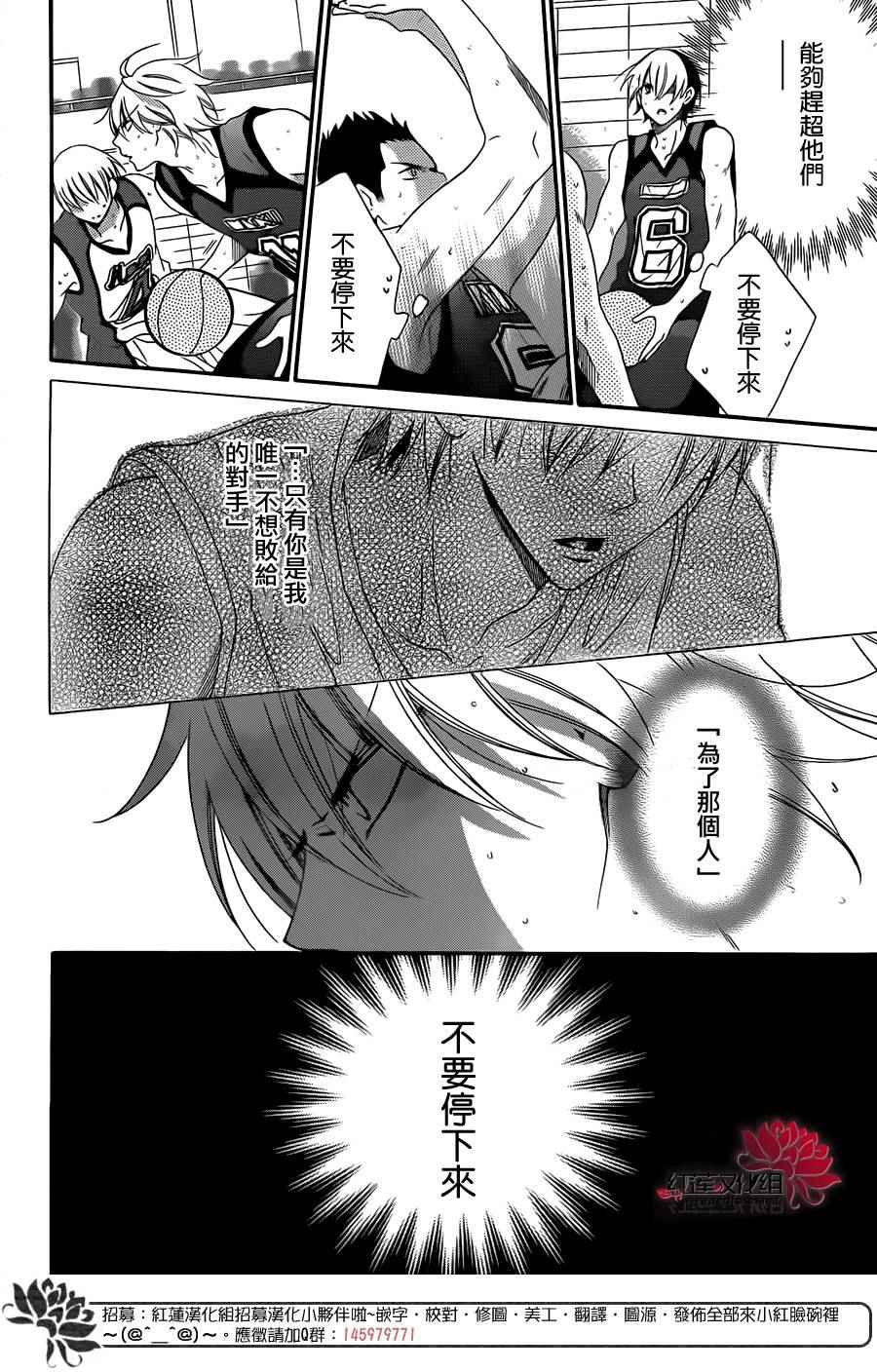 《盛气凌人》漫画最新章节第40话免费下拉式在线观看章节第【6】张图片