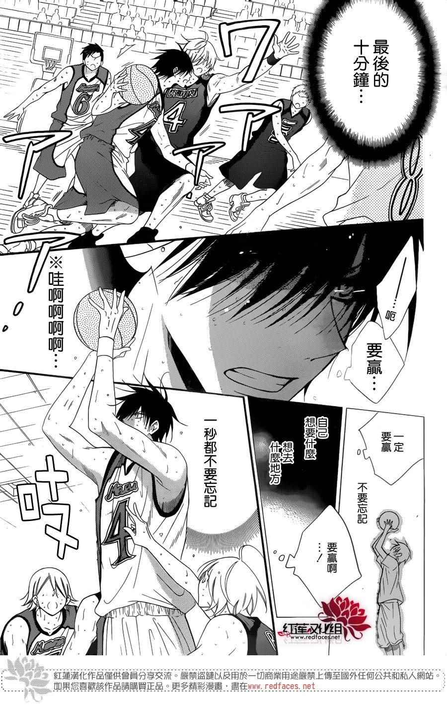 《盛气凌人》漫画最新章节第65话免费下拉式在线观看章节第【5】张图片