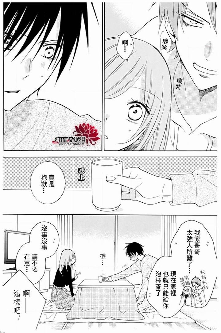 《盛气凌人》漫画最新章节第117话免费下拉式在线观看章节第【10】张图片