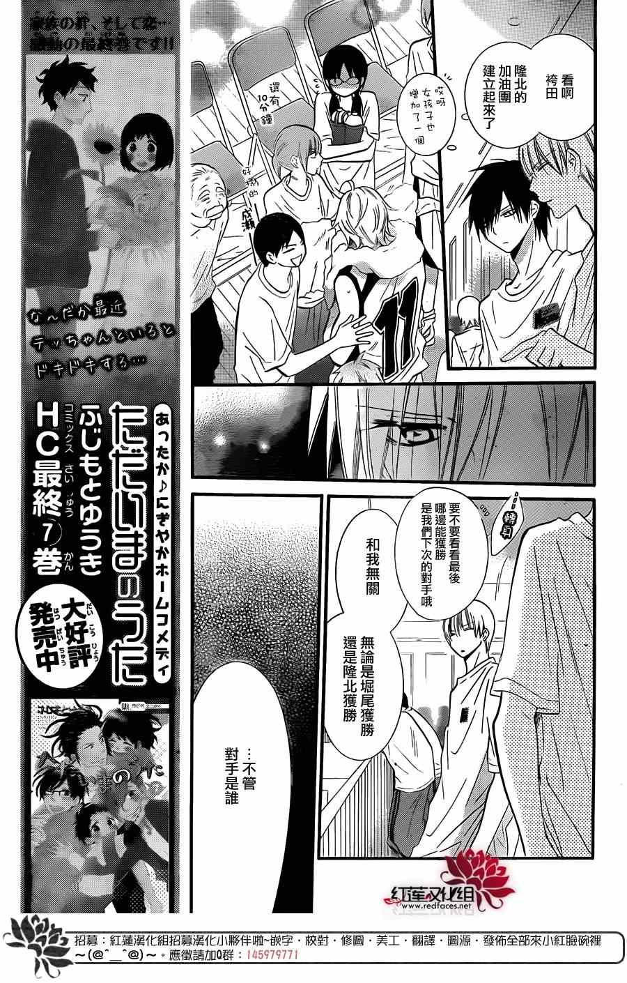 《盛气凌人》漫画最新章节第19话免费下拉式在线观看章节第【9】张图片