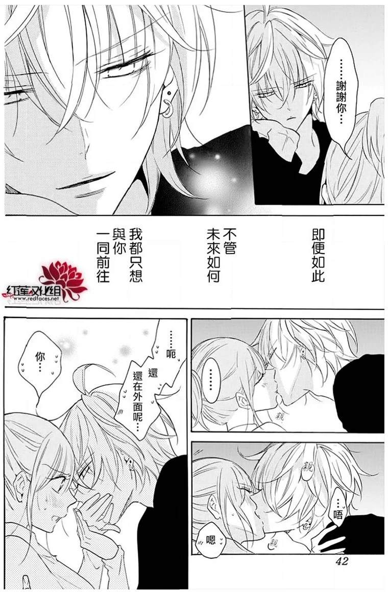 《盛气凌人》漫画最新章节第113话免费下拉式在线观看章节第【29】张图片