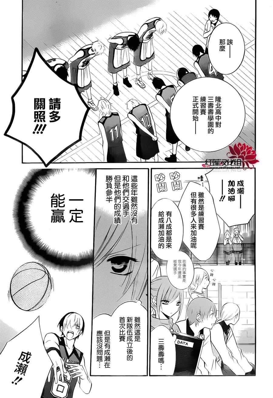 《盛气凌人》漫画最新章节第9话免费下拉式在线观看章节第【11】张图片