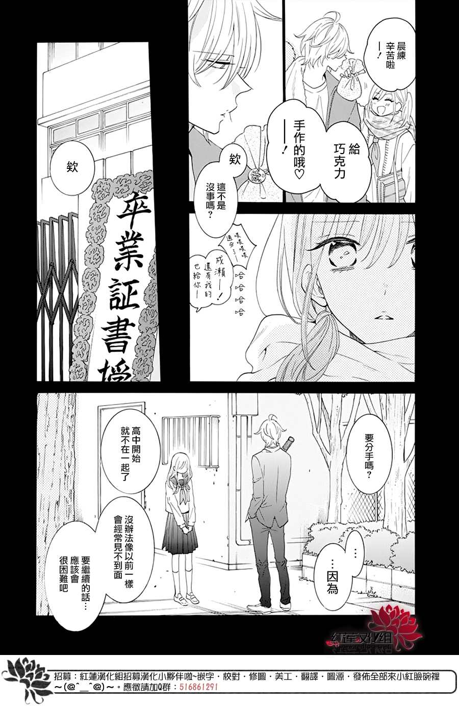 《盛气凌人》漫画最新章节第125话免费下拉式在线观看章节第【8】张图片