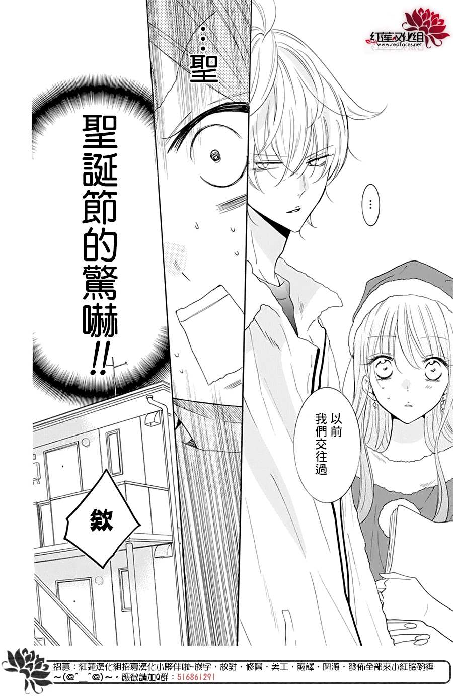 《盛气凌人》漫画最新章节第120话免费下拉式在线观看章节第【10】张图片