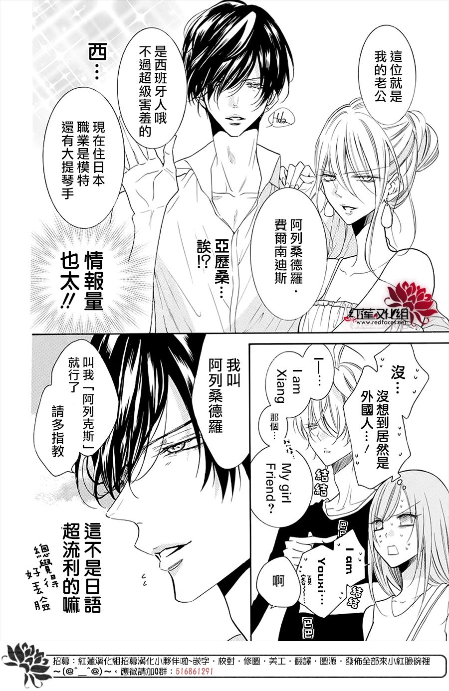 《盛气凌人》漫画最新章节第104话免费下拉式在线观看章节第【8】张图片