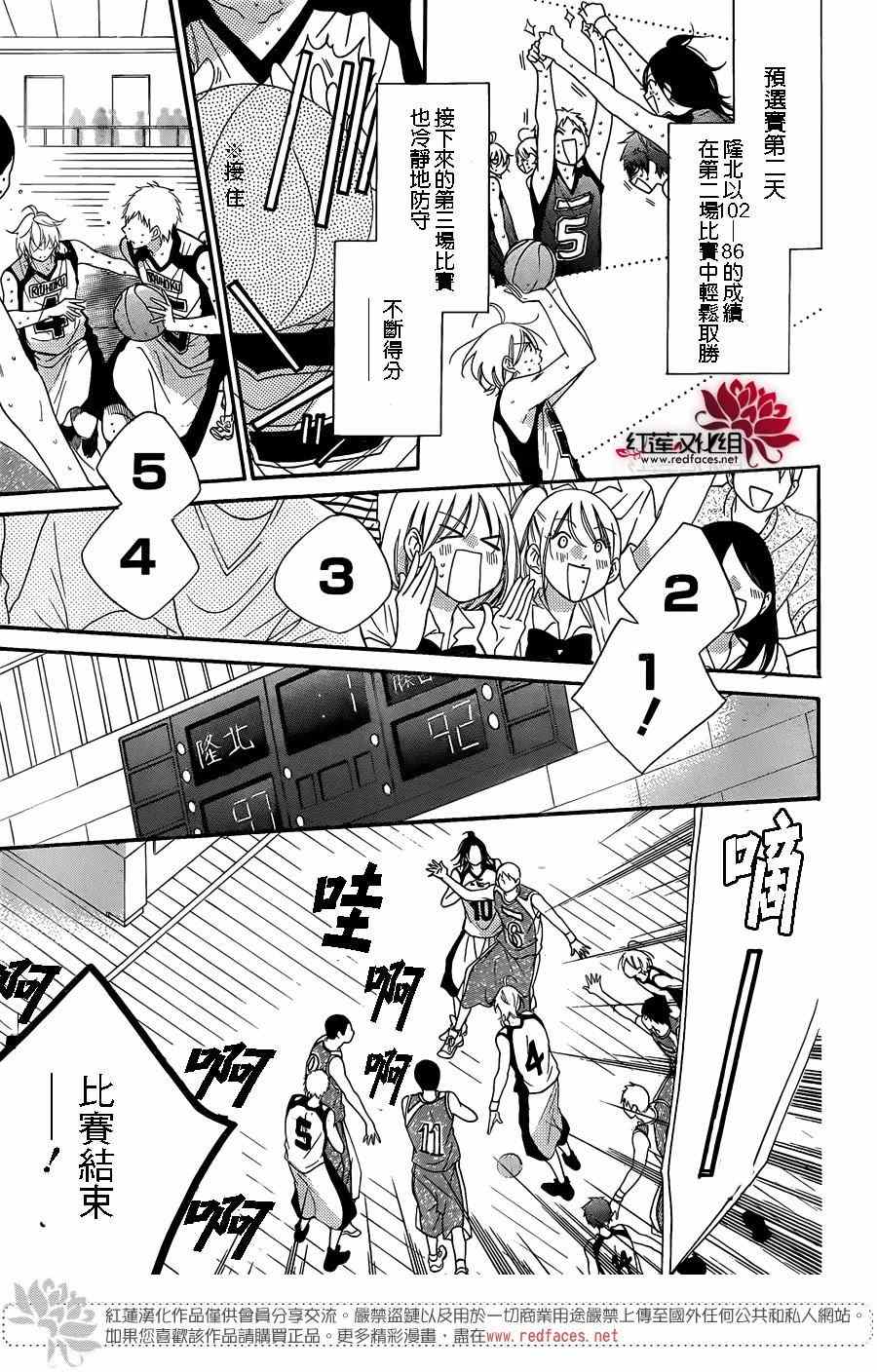 《盛气凌人》漫画最新章节第63话免费下拉式在线观看章节第【14】张图片