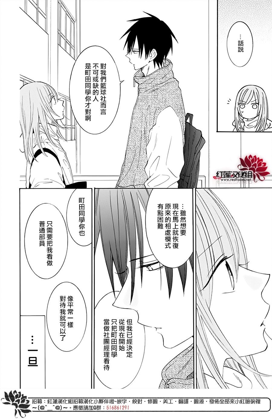 《盛气凌人》漫画最新章节第127话免费下拉式在线观看章节第【24】张图片