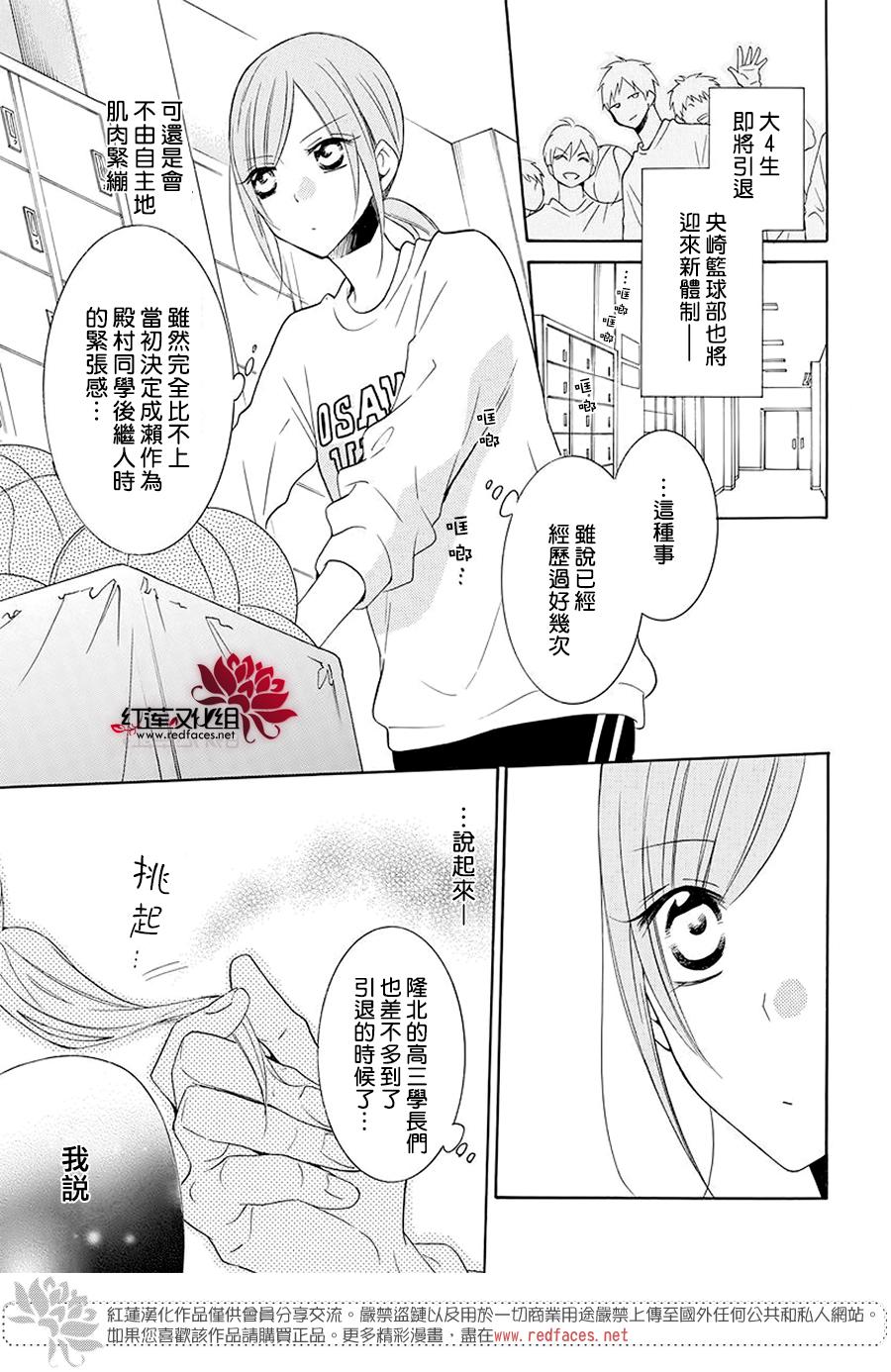 《盛气凌人》漫画最新章节第115话免费下拉式在线观看章节第【3】张图片