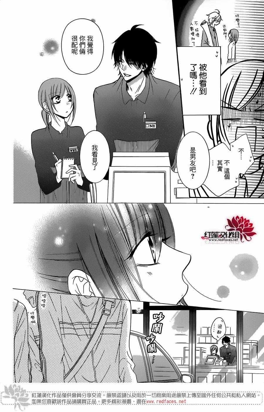 《盛气凌人》漫画最新章节第54话免费下拉式在线观看章节第【10】张图片