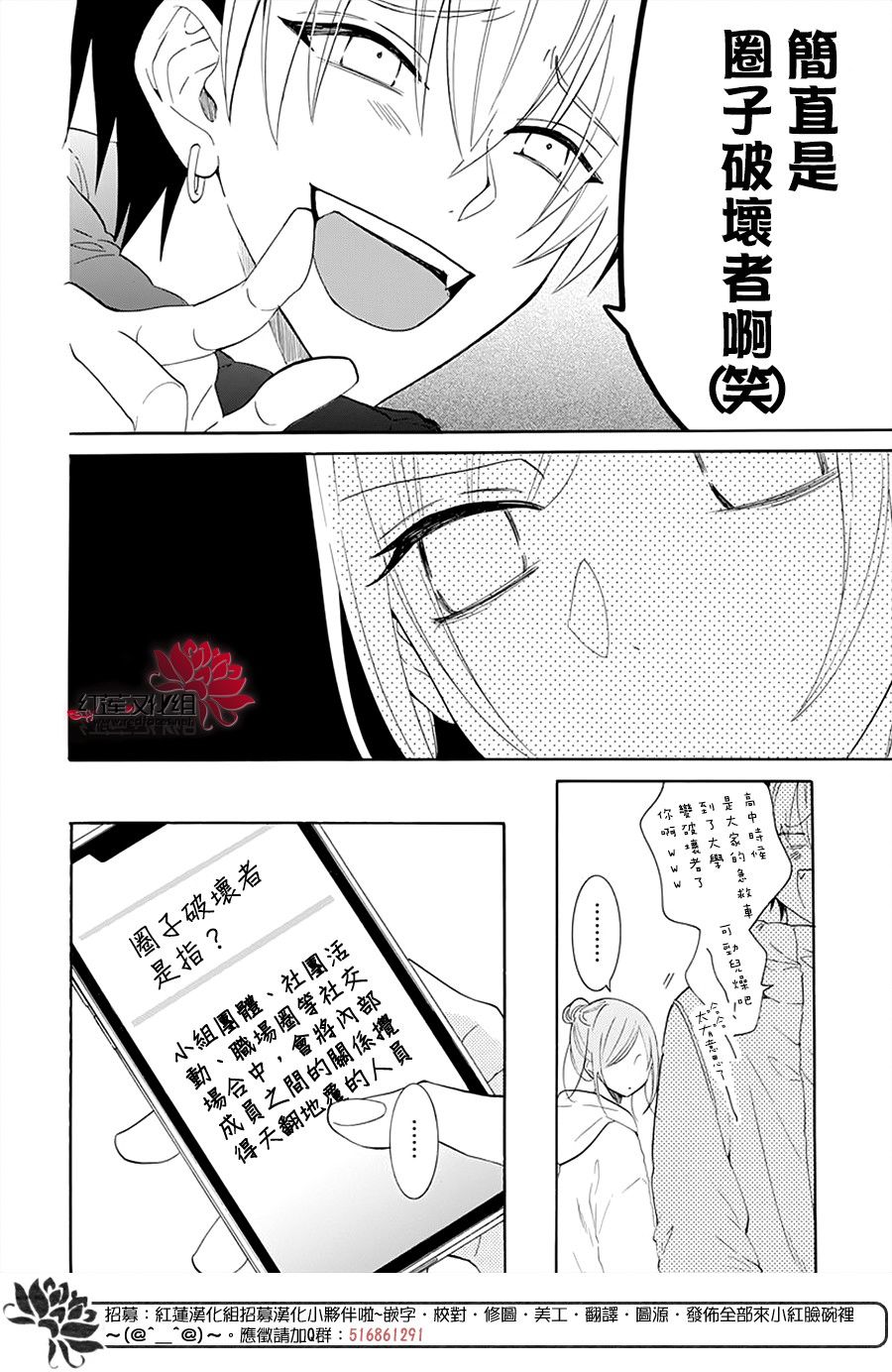 《盛气凌人》漫画最新章节第127话免费下拉式在线观看章节第【10】张图片