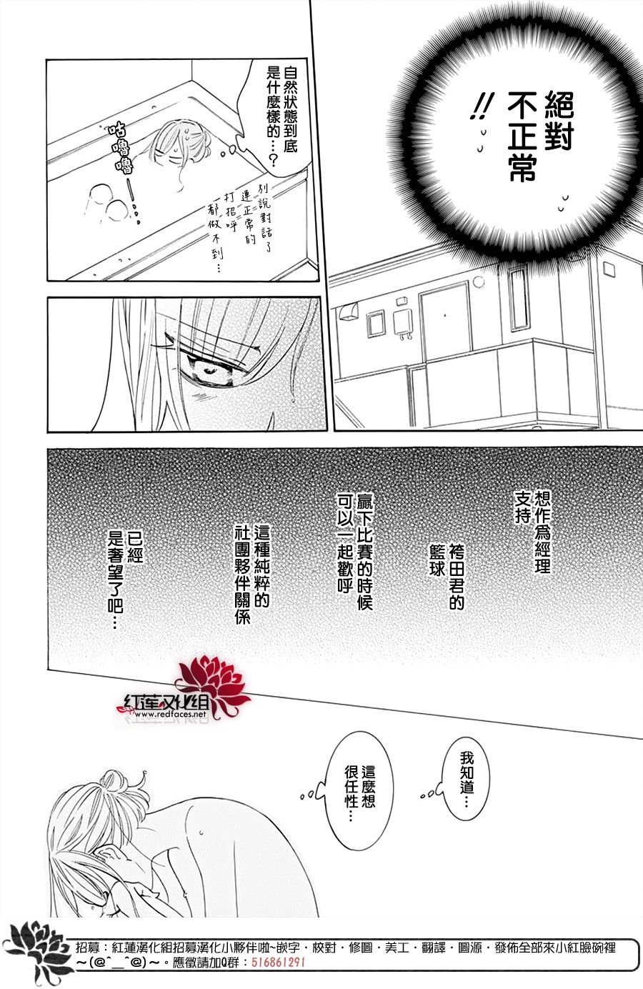 《盛气凌人》漫画最新章节第127话免费下拉式在线观看章节第【18】张图片