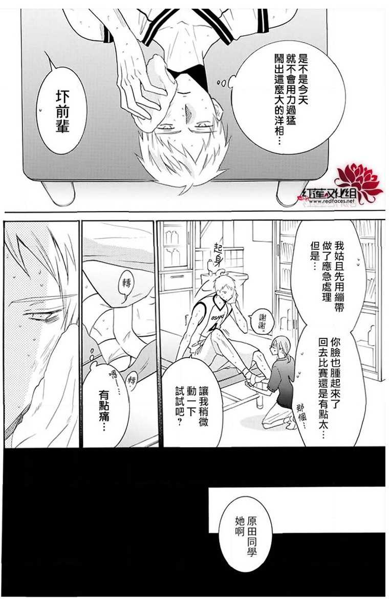 《盛气凌人》漫画最新章节第111话免费下拉式在线观看章节第【24】张图片