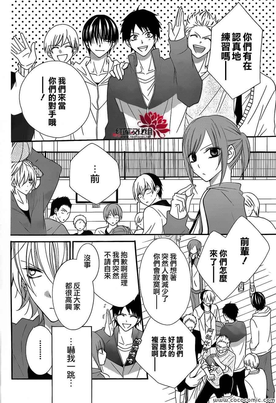 《盛气凌人》漫画最新章节第2话免费下拉式在线观看章节第【11】张图片