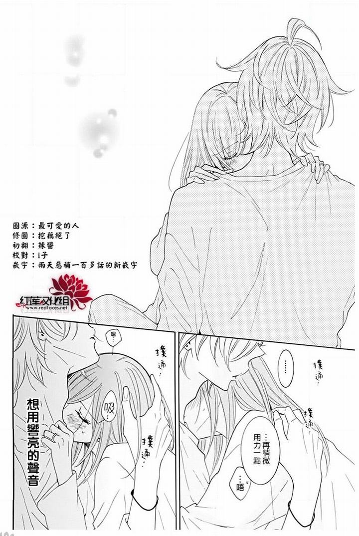 《盛气凌人》漫画最新章节第118话免费下拉式在线观看章节第【29】张图片