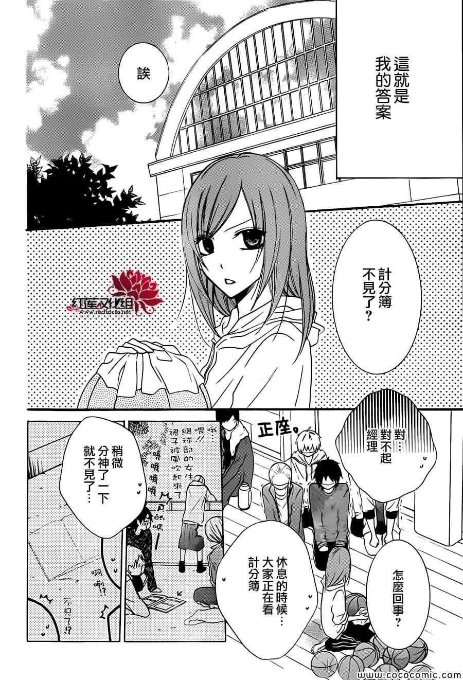 《盛气凌人》漫画最新章节第4话免费下拉式在线观看章节第【15】张图片