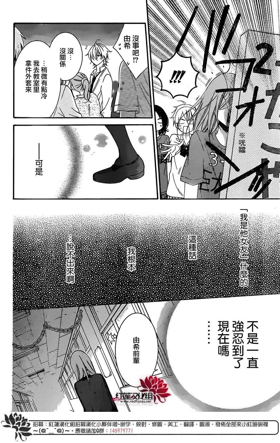 《盛气凌人》漫画最新章节第37话免费下拉式在线观看章节第【23】张图片