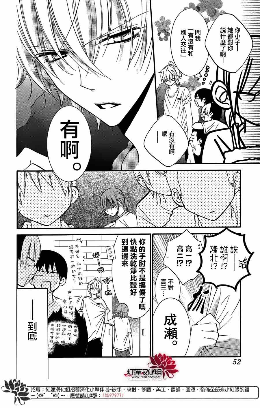 《盛气凌人》漫画最新章节第21话免费下拉式在线观看章节第【7】张图片