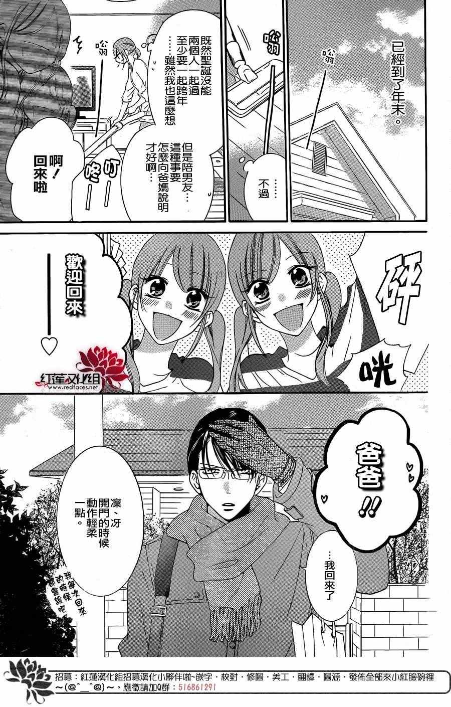 《盛气凌人》漫画最新章节第47话免费下拉式在线观看章节第【4】张图片