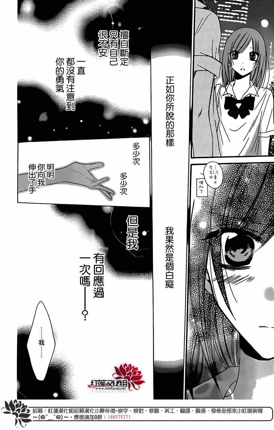 《盛气凌人》漫画最新章节第22话免费下拉式在线观看章节第【27】张图片