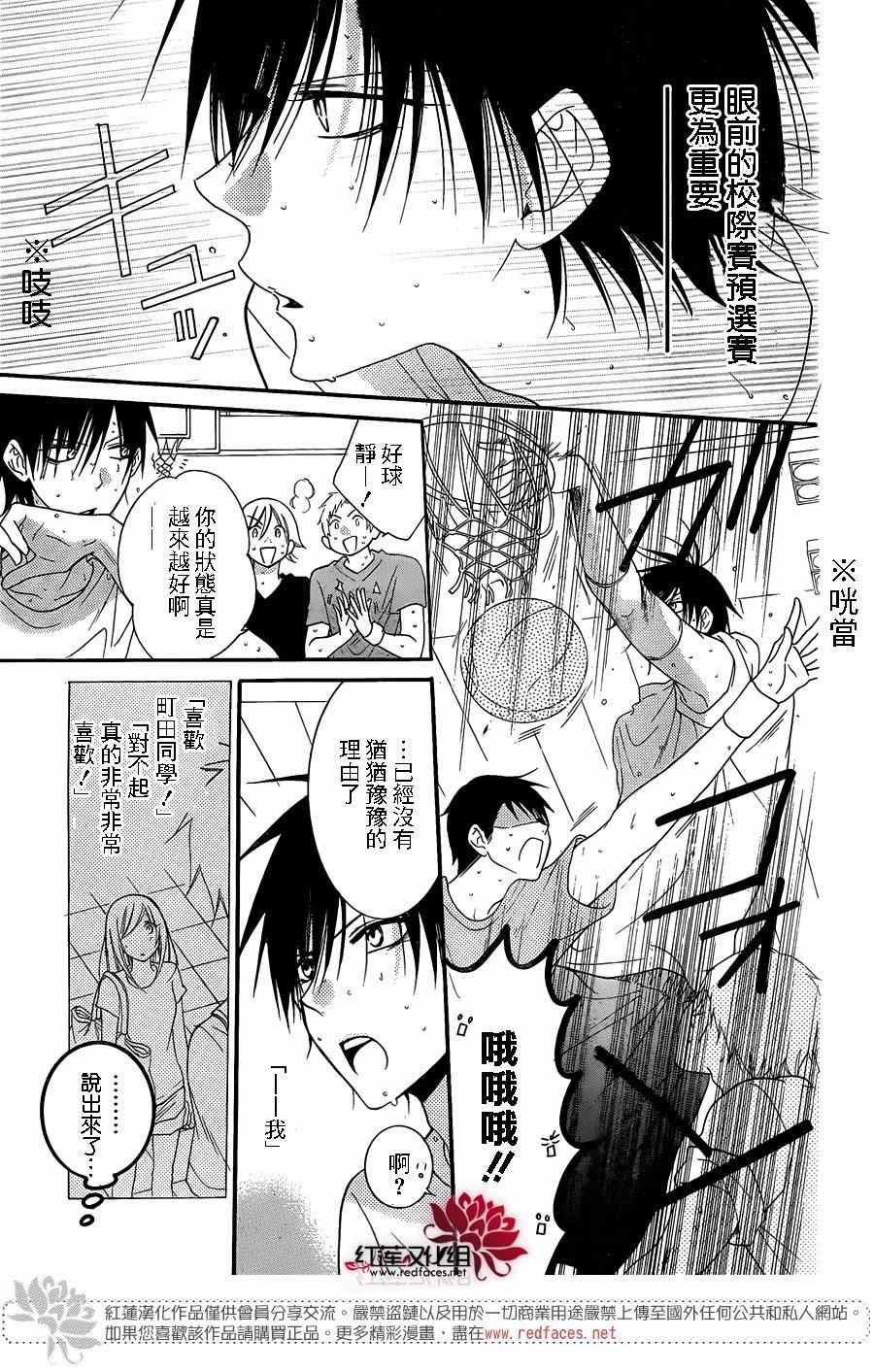 《盛气凌人》漫画最新章节第63话免费下拉式在线观看章节第【6】张图片