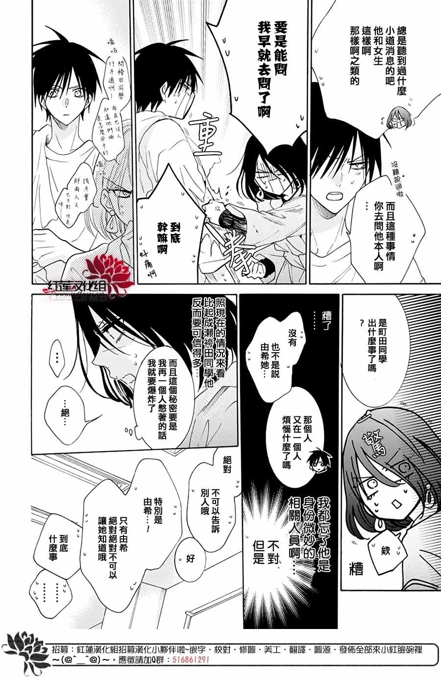 《盛气凌人》漫画最新章节第122话免费下拉式在线观看章节第【8】张图片