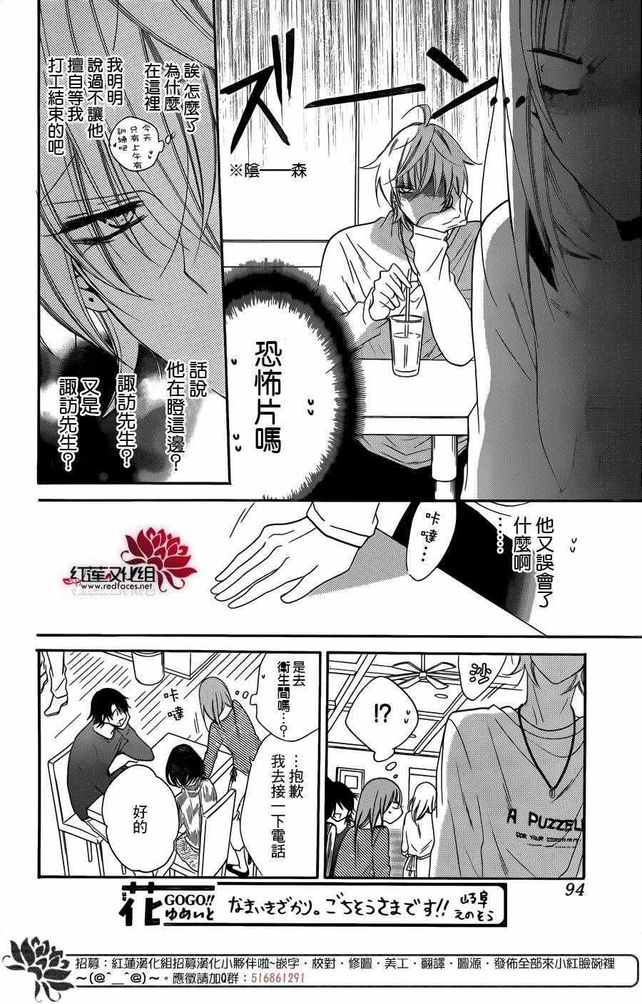 《盛气凌人》漫画最新章节第57话免费下拉式在线观看章节第【18】张图片