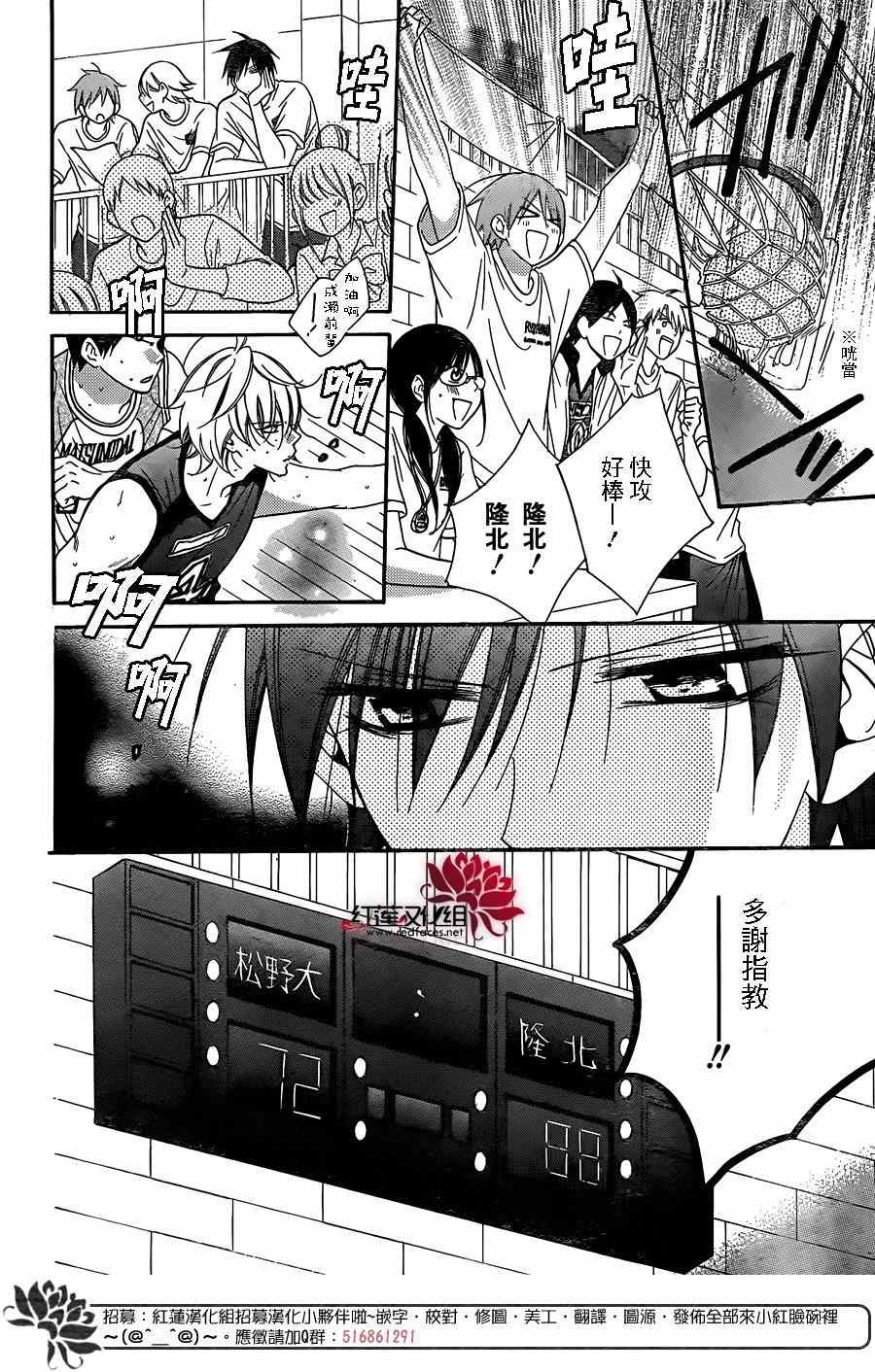 《盛气凌人》漫画最新章节第63话免费下拉式在线观看章节第【11】张图片