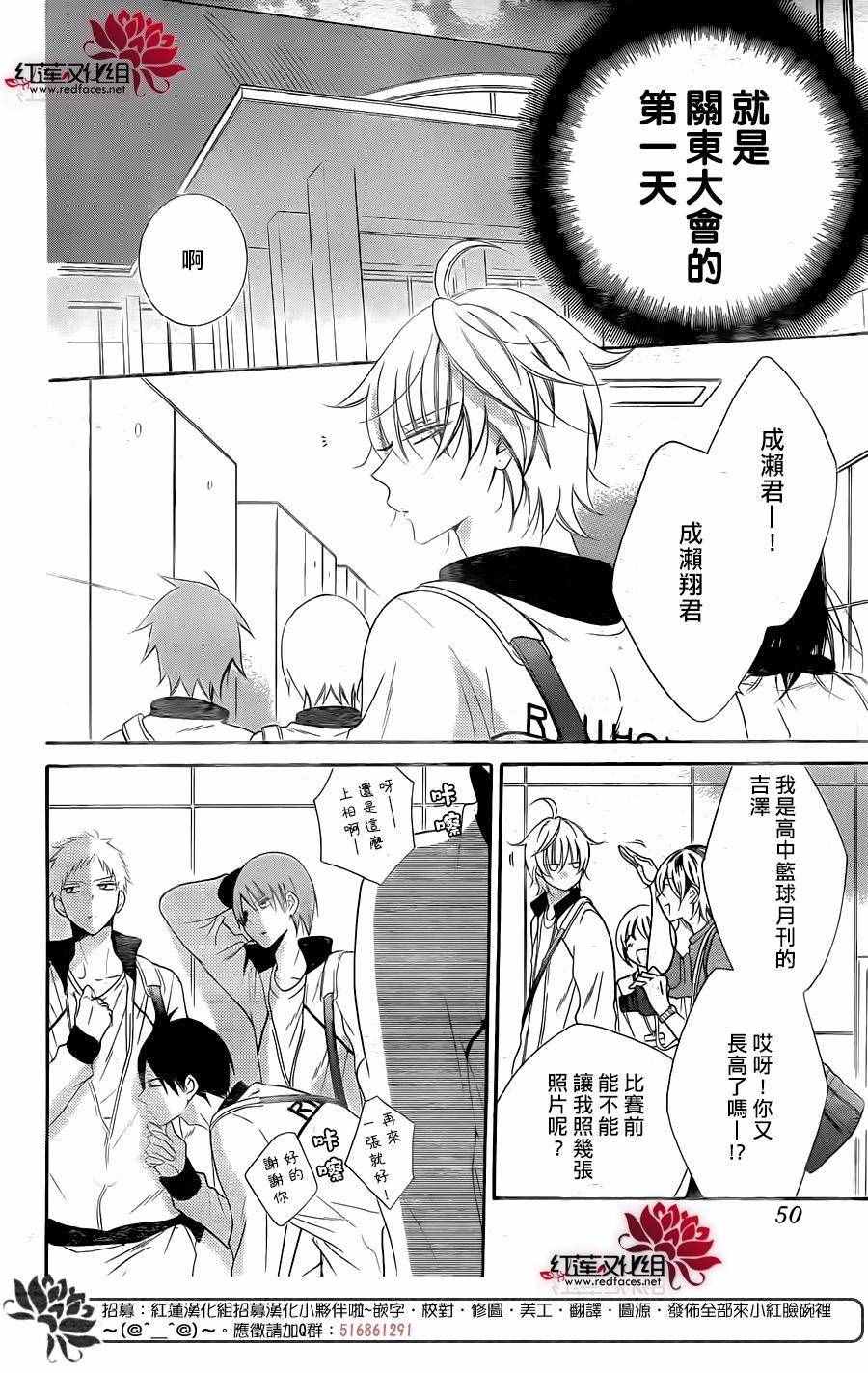 《盛气凌人》漫画最新章节第58话免费下拉式在线观看章节第【5】张图片