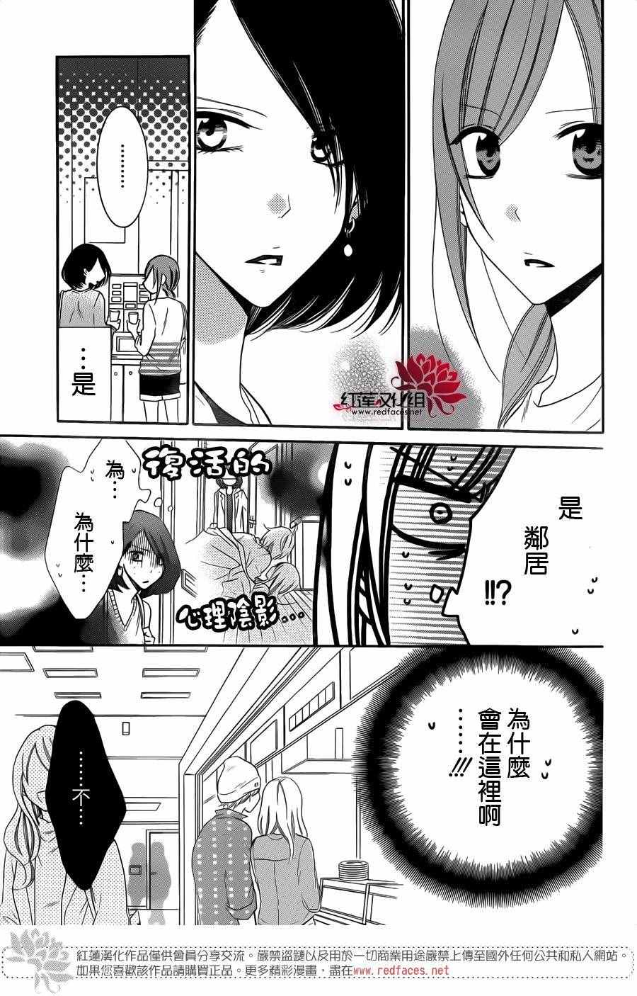 《盛气凌人》漫画最新章节第57话免费下拉式在线观看章节第【9】张图片