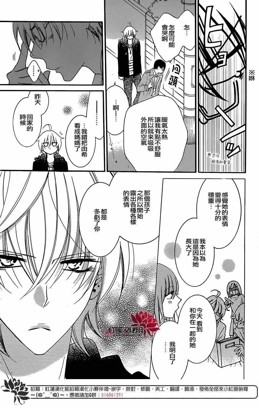 《盛气凌人》漫画最新章节第47话免费下拉式在线观看章节第【24】张图片