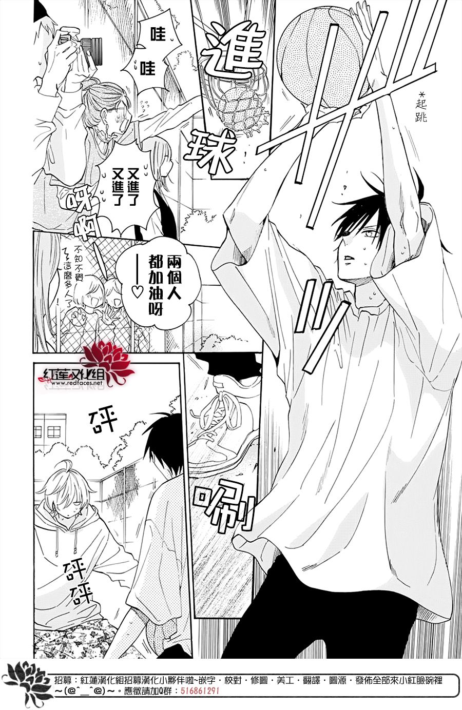 《盛气凌人》漫画最新章节第130话免费下拉式在线观看章节第【20】张图片