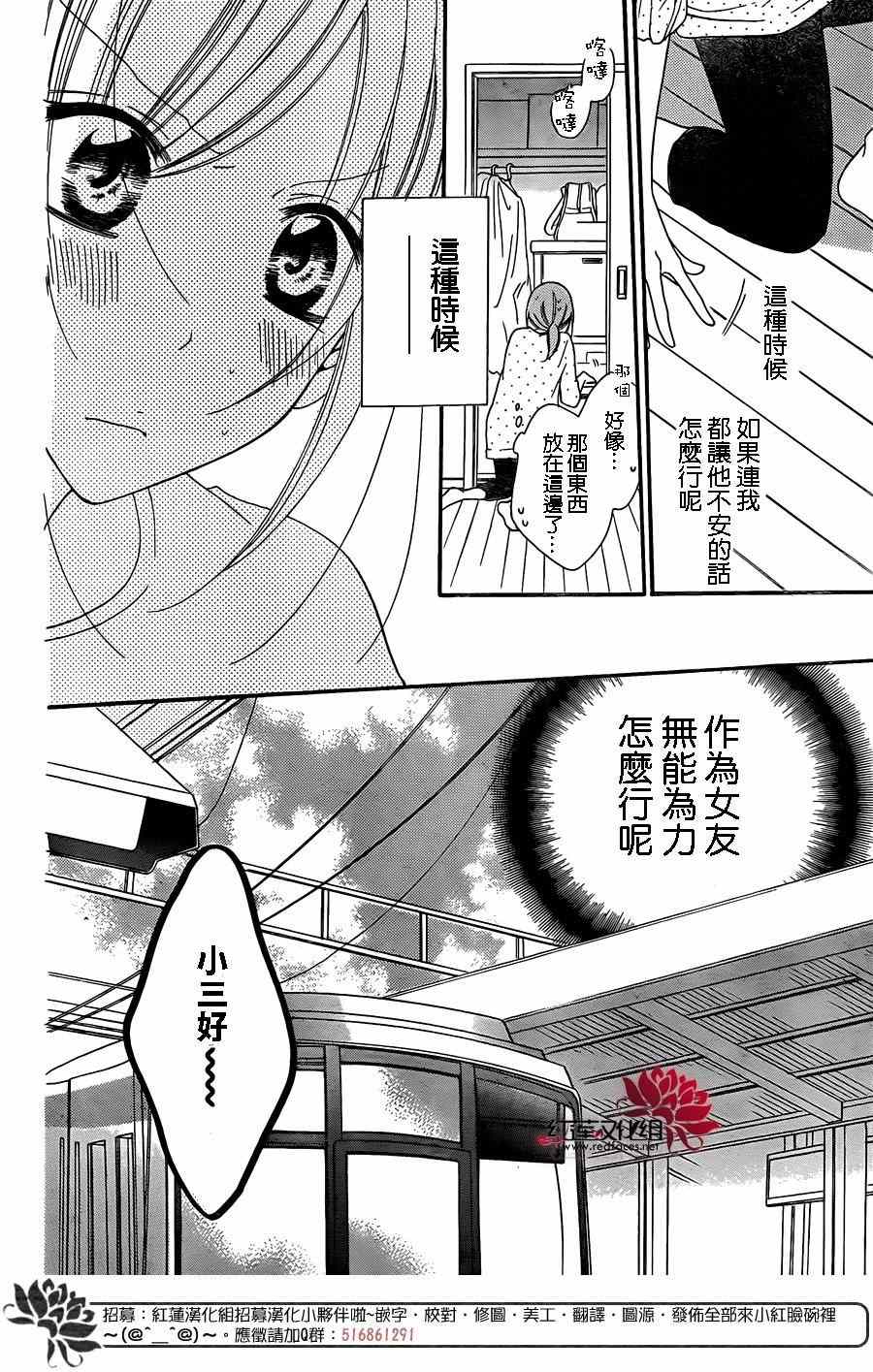 《盛气凌人》漫画最新章节第63话免费下拉式在线观看章节第【23】张图片