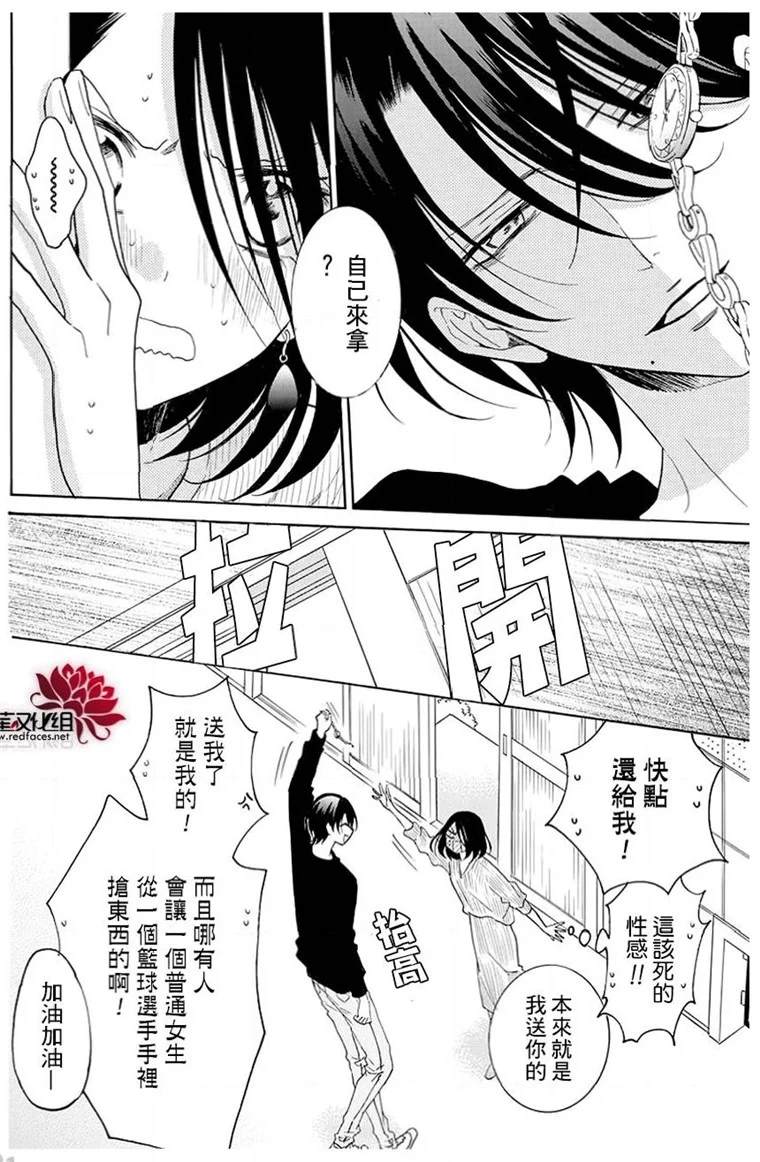 《盛气凌人》漫画最新章节第114话免费下拉式在线观看章节第【24】张图片