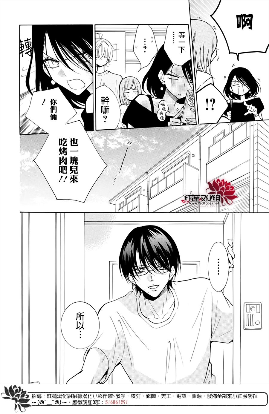 《盛气凌人》漫画最新章节第108话免费下拉式在线观看章节第【12】张图片