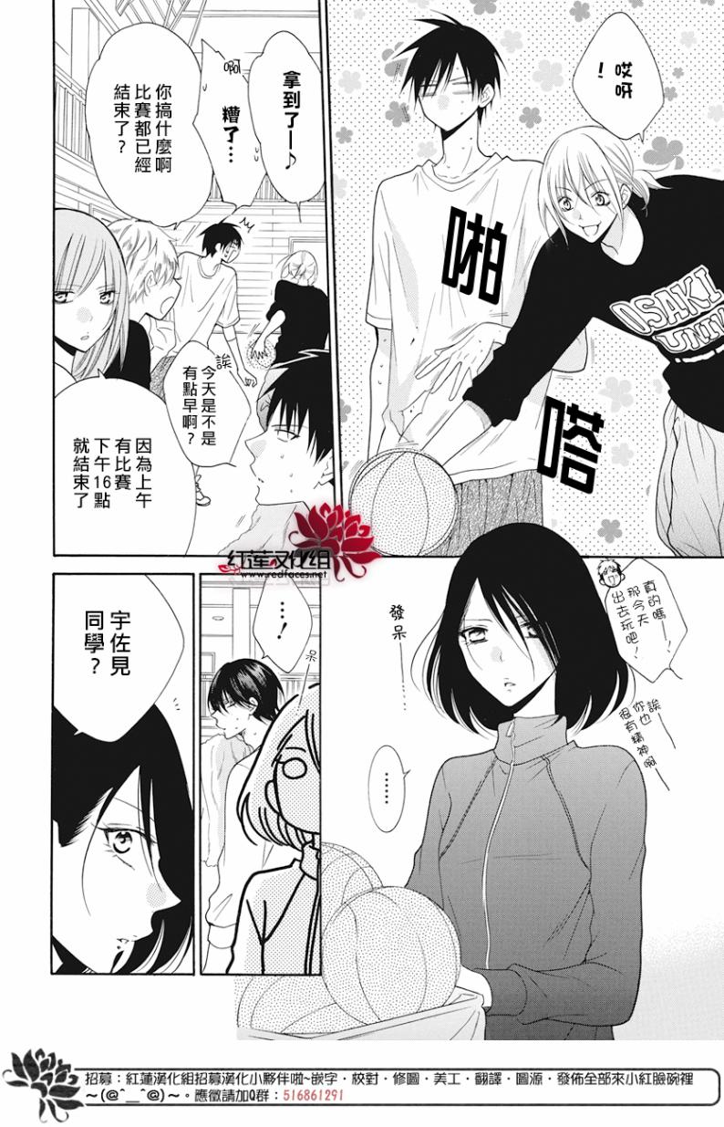 《盛气凌人》漫画最新章节第87话免费下拉式在线观看章节第【4】张图片