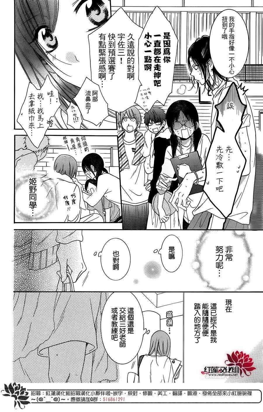 《盛气凌人》漫画最新章节第56话免费下拉式在线观看章节第【8】张图片