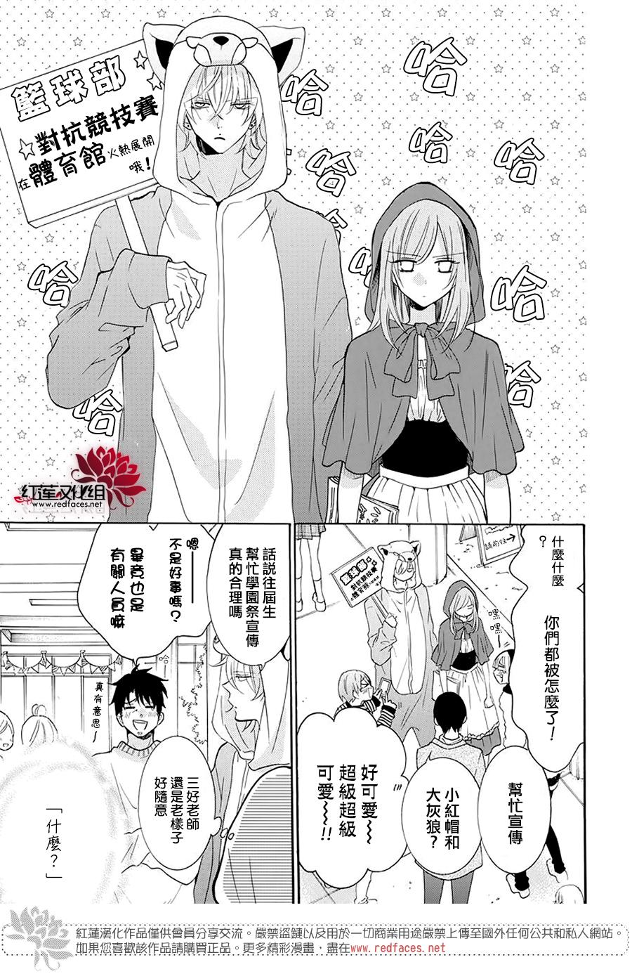 《盛气凌人》漫画最新章节第115话免费下拉式在线观看章节第【17】张图片